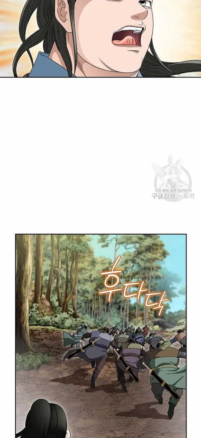 Chiến Binh Vô Song Chapter 60 - 73