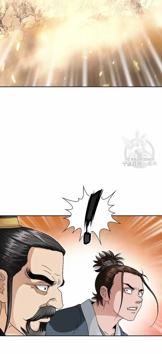 Chiến Binh Vô Song Chapter 60 - 80