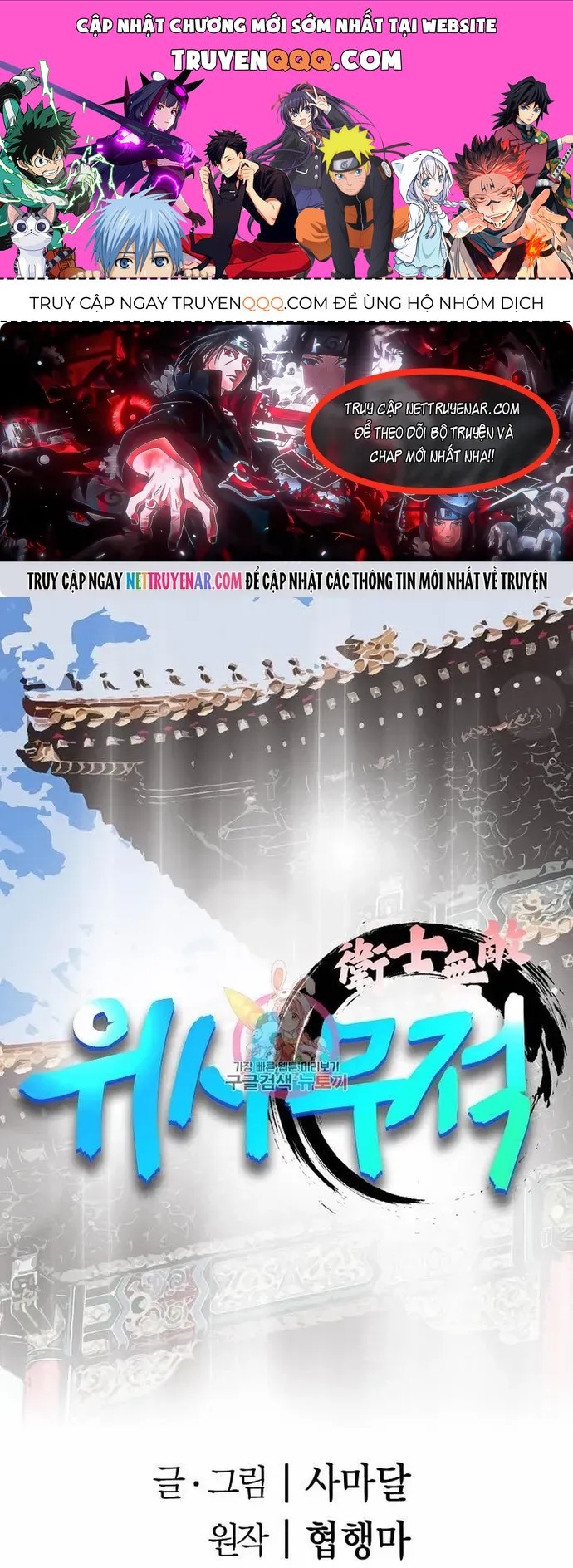 Chiến Binh Vô Song Chapter 61 - 1