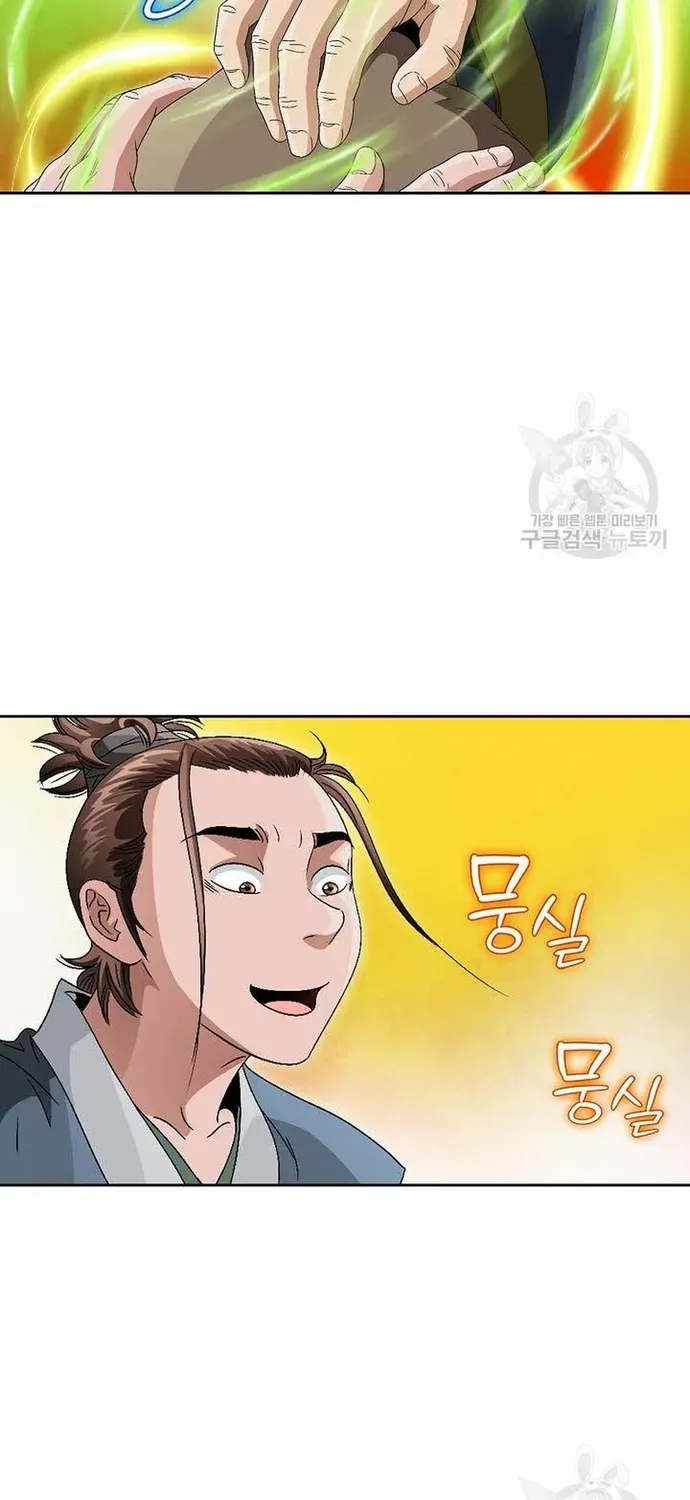 Chiến Binh Vô Song Chapter 61 - 31