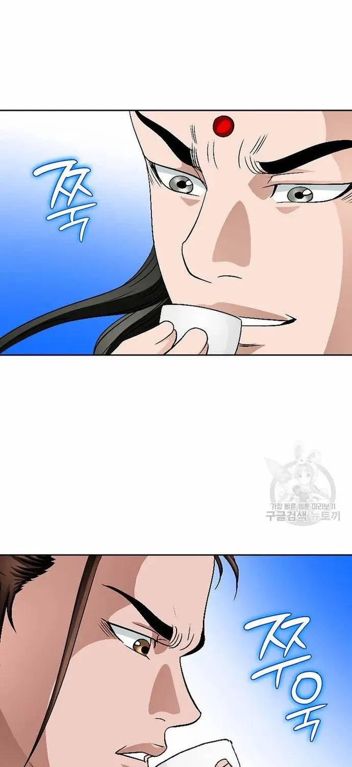 Chiến Binh Vô Song Chapter 61 - 37