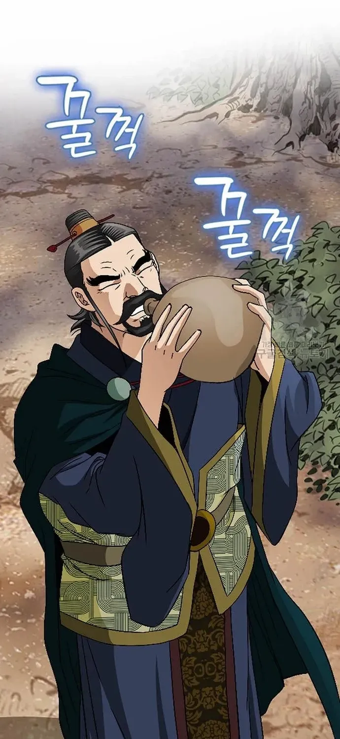 Chiến Binh Vô Song Chapter 61 - 40