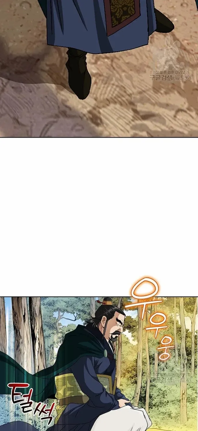 Chiến Binh Vô Song Chapter 61 - 41