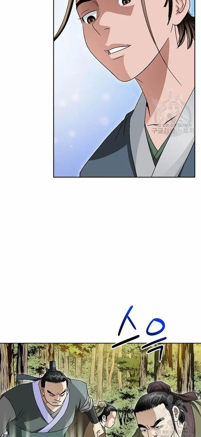 Chiến Binh Vô Song Chapter 61 - 50