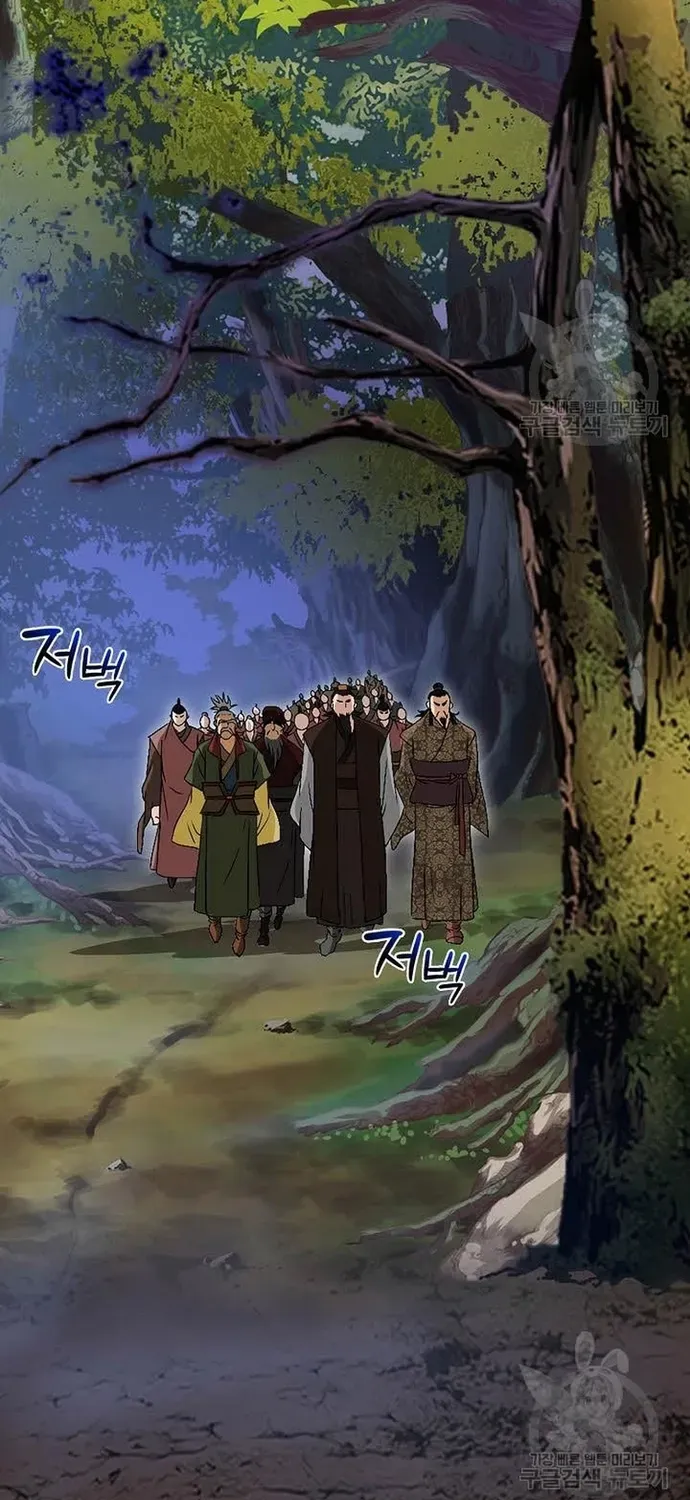 Chiến Binh Vô Song Chapter 62 - 43