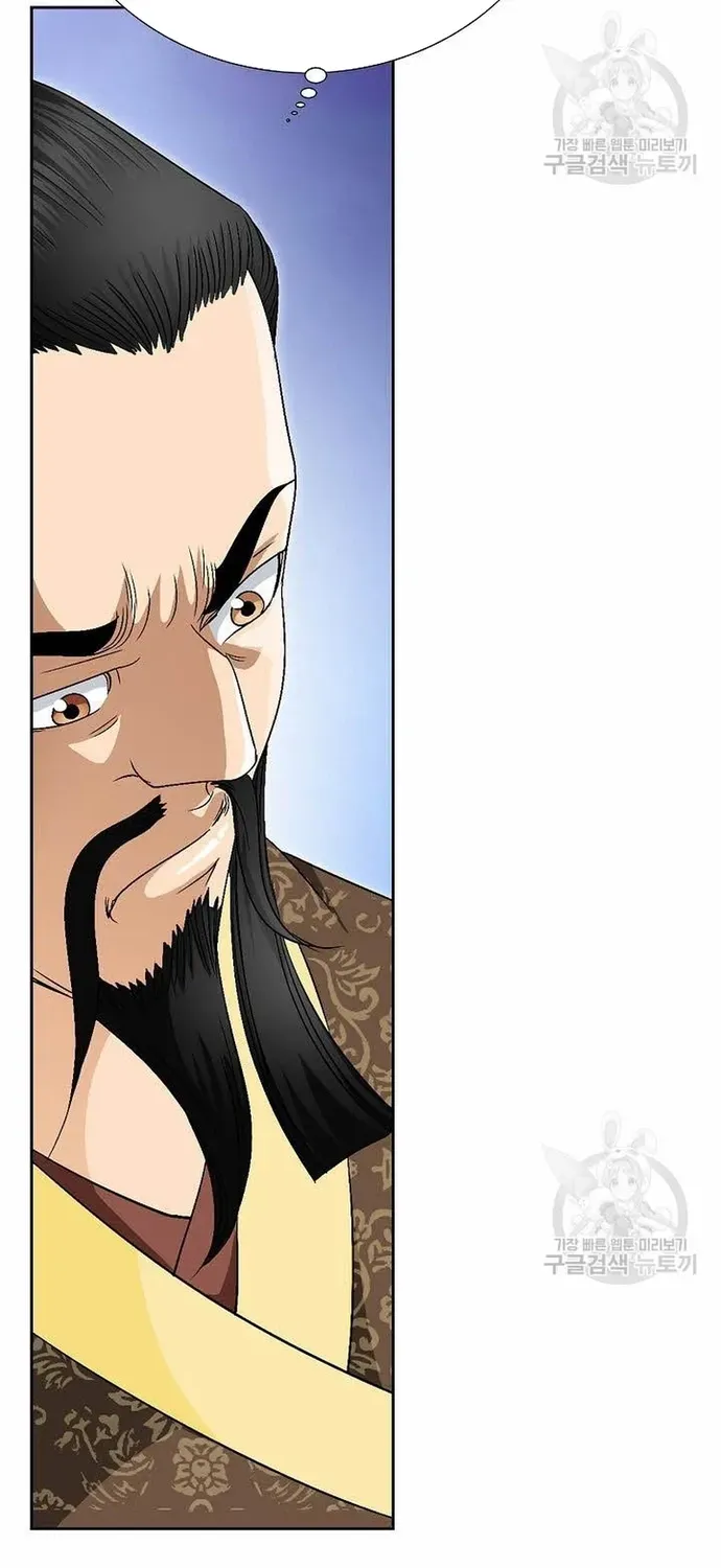 Chiến Binh Vô Song Chapter 62 - 53