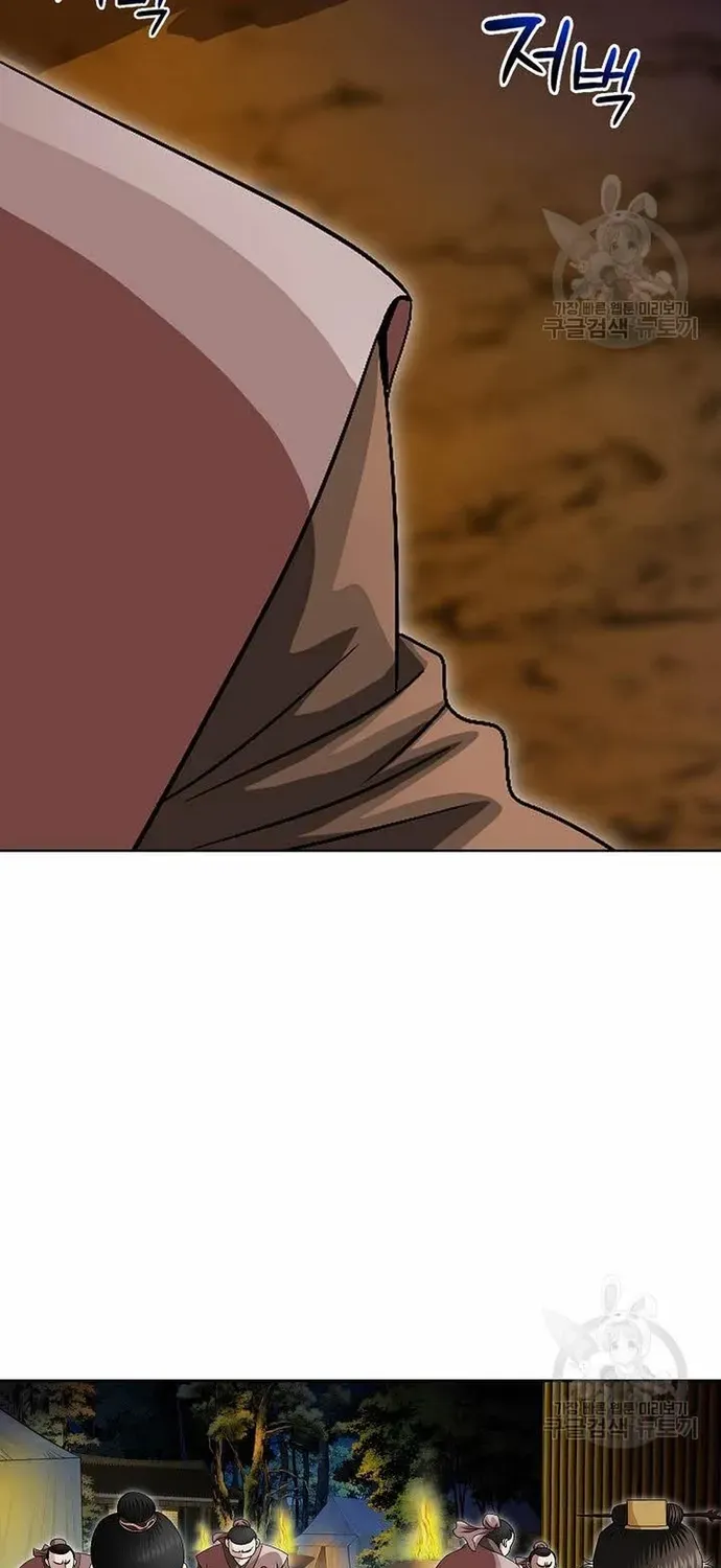 Chiến Binh Vô Song Chapter 62 - 55