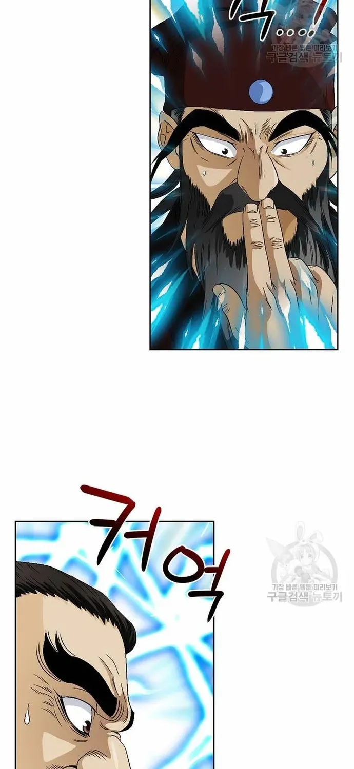 Chiến Binh Vô Song Chapter 62 - 86