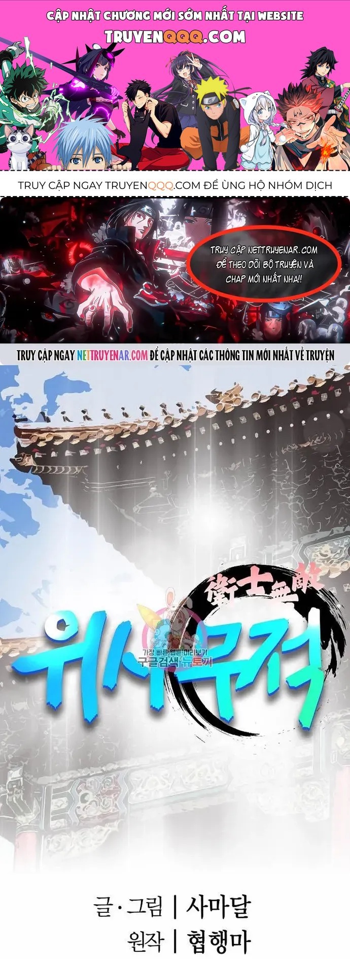 Chiến Binh Vô Song Chapter 63 - 1