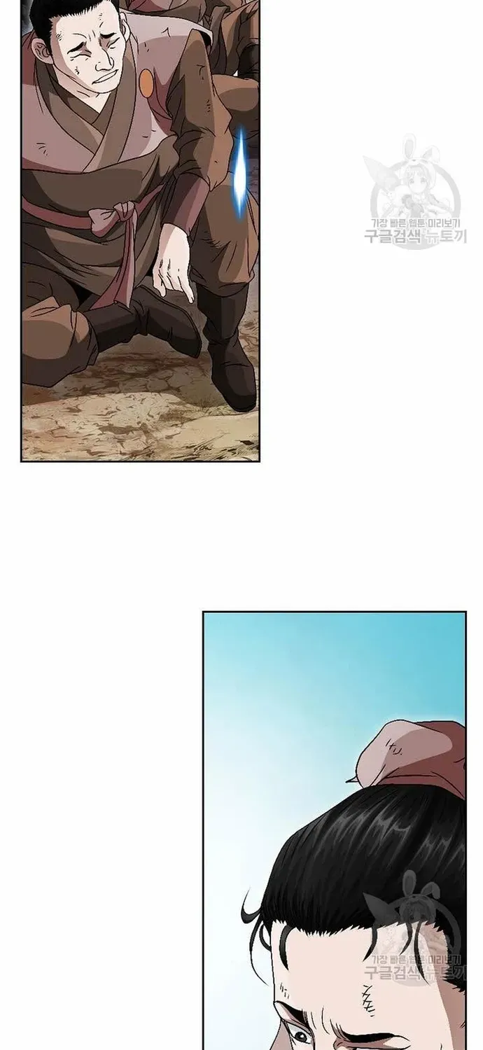 Chiến Binh Vô Song Chapter 63 - 15