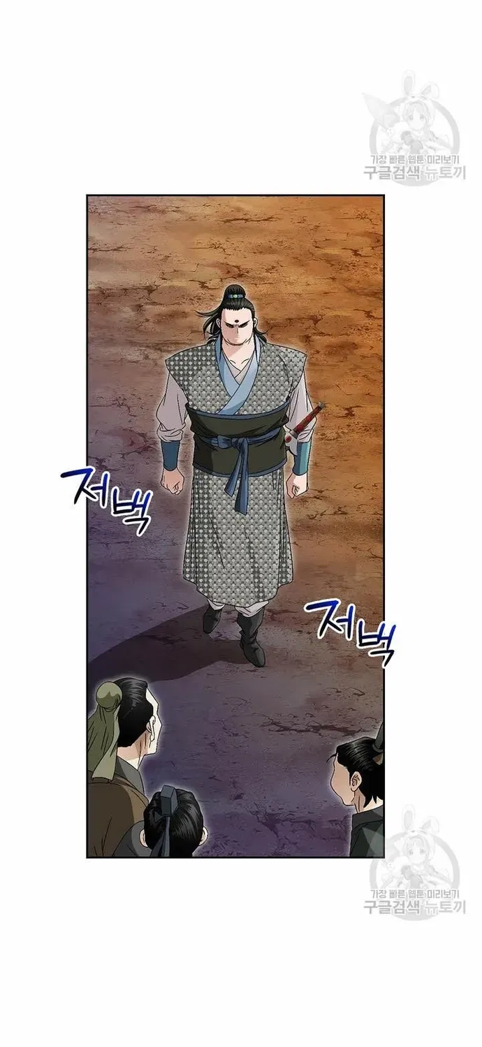 Chiến Binh Vô Song Chapter 63 - 34