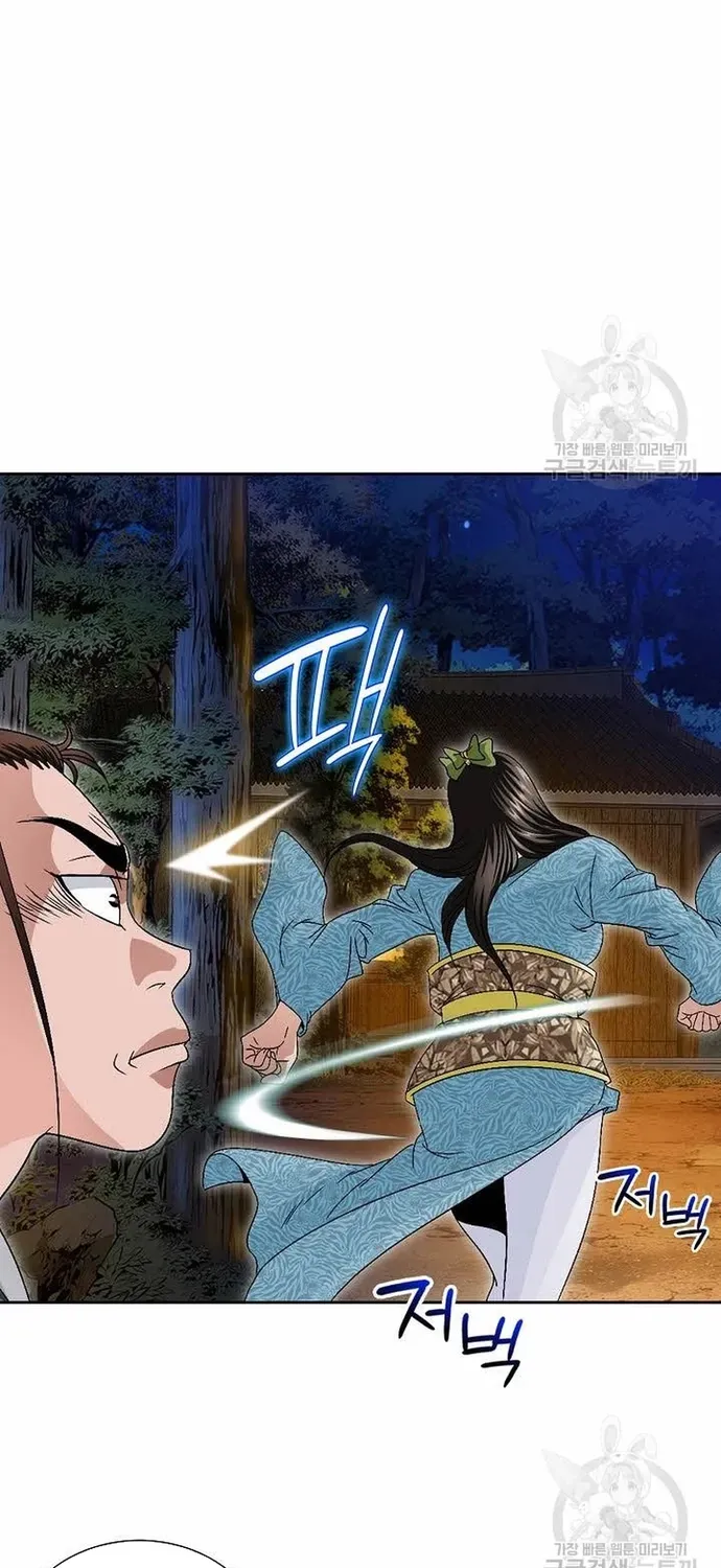 Chiến Binh Vô Song Chapter 63 - 50