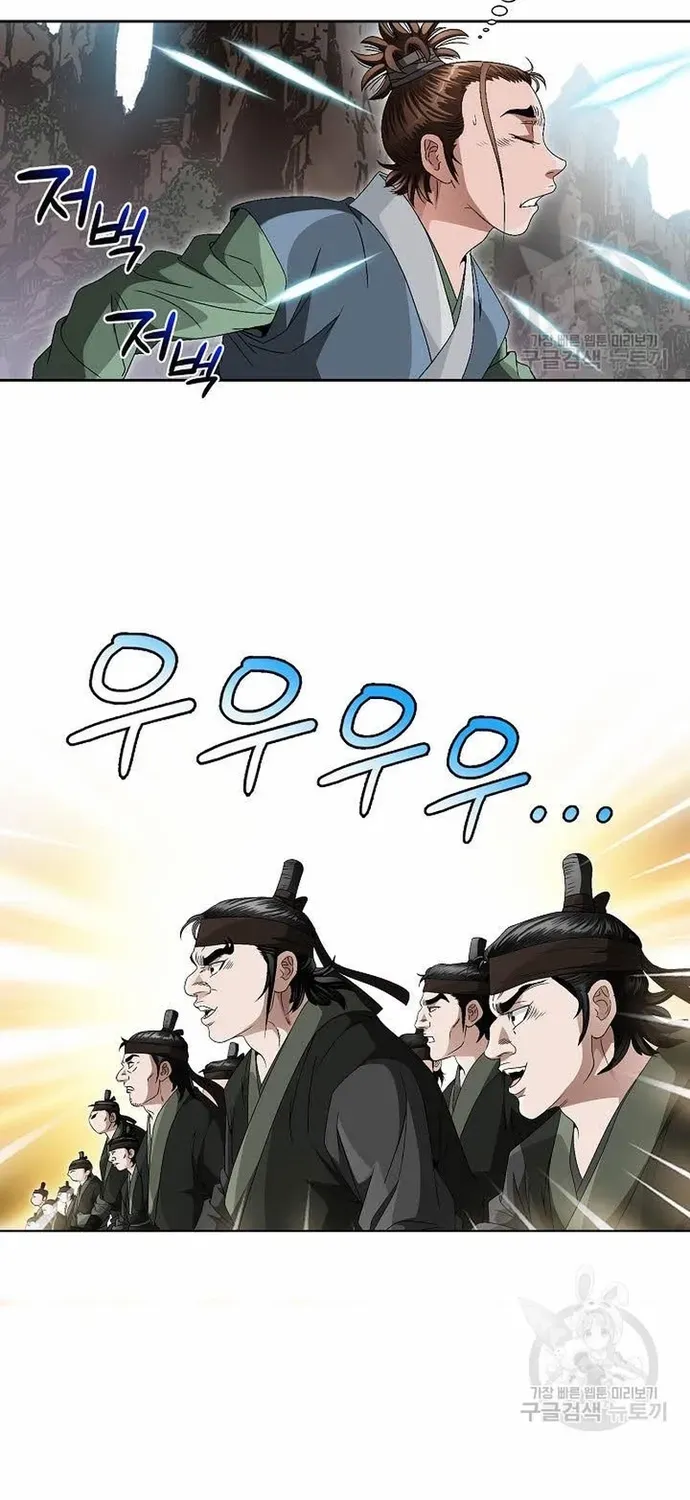 Chiến Binh Vô Song Chapter 64 - 22