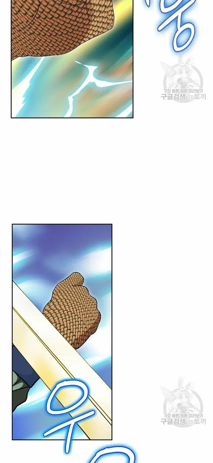 Chiến Binh Vô Song Chapter 64 - 55