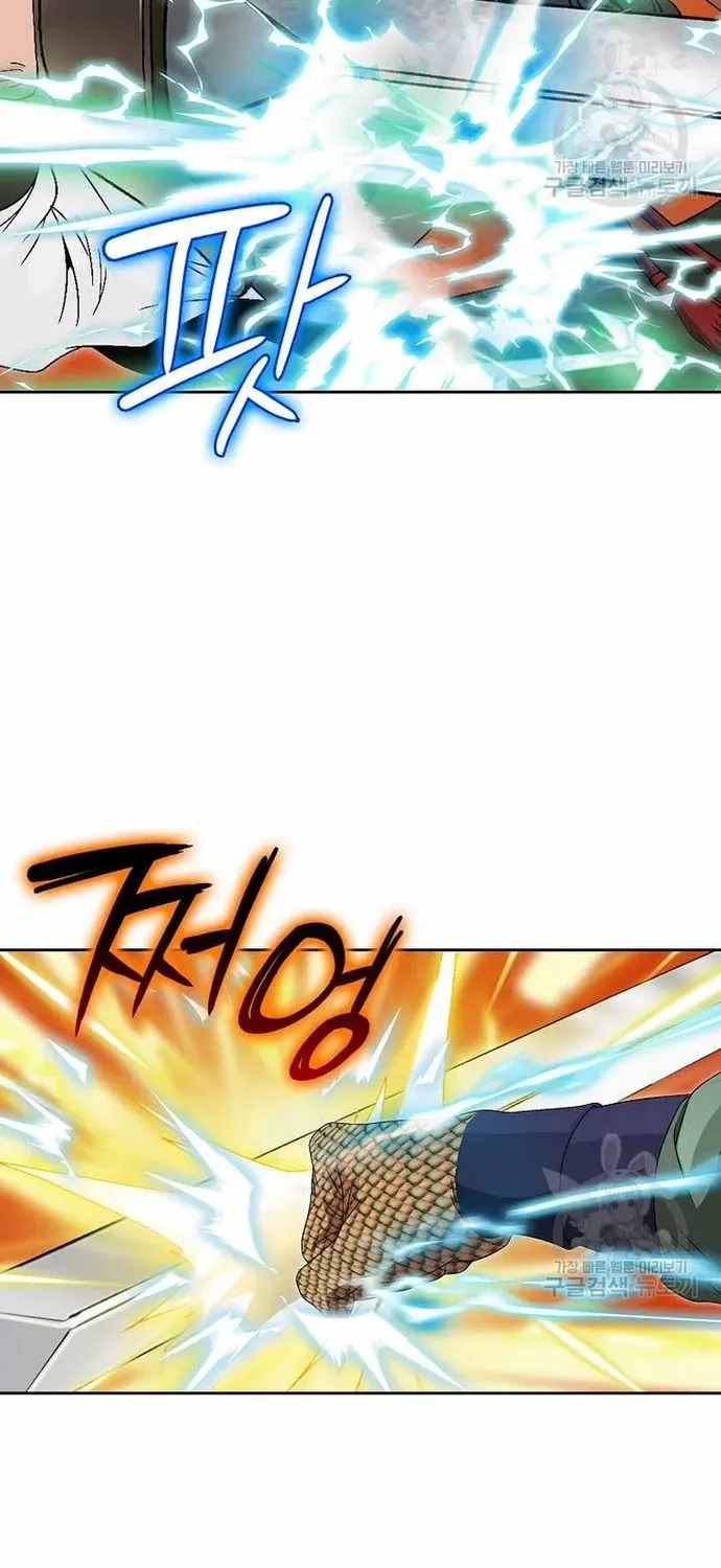 Chiến Binh Vô Song Chapter 64 - 60