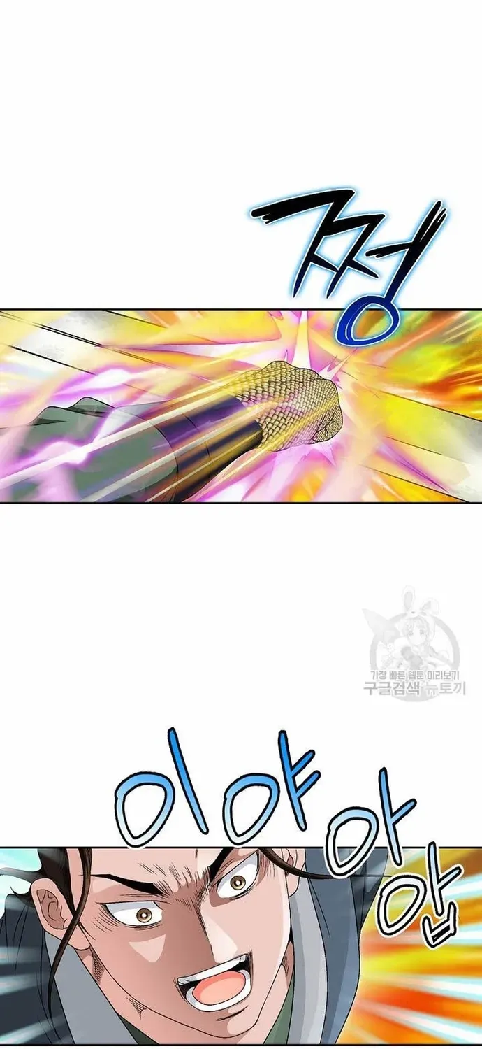 Chiến Binh Vô Song Chapter 64 - 77