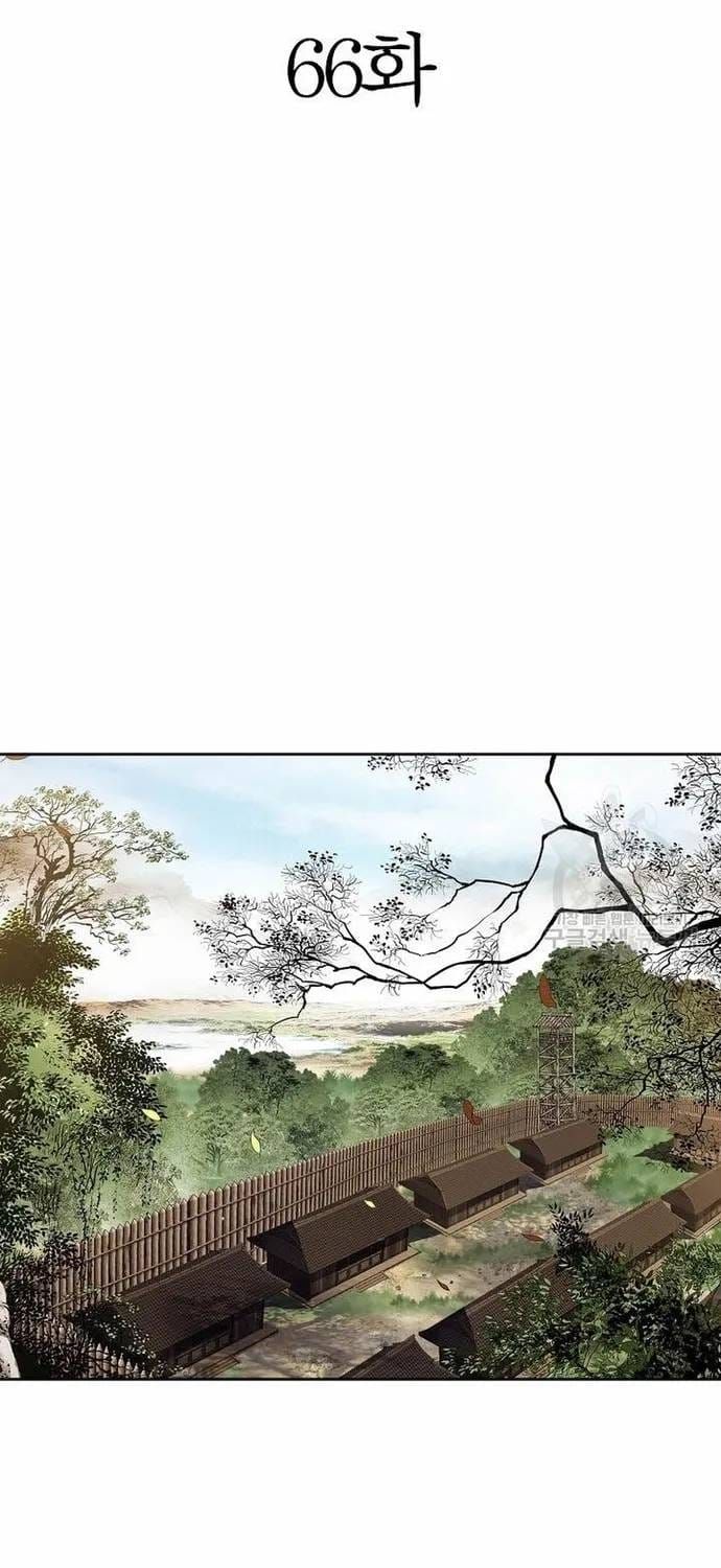 Chiến Binh Vô Song Chapter 66 - 3