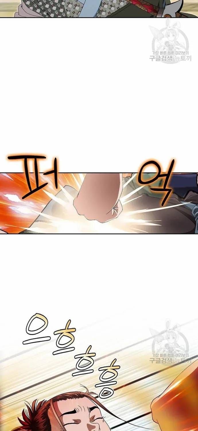 Chiến Binh Vô Song Chapter 66 - 21