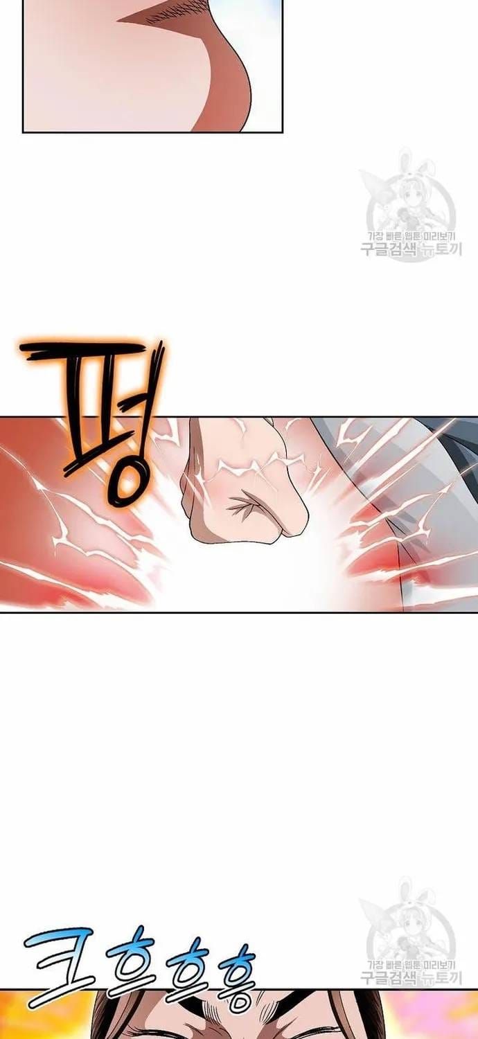 Chiến Binh Vô Song Chapter 66 - 23