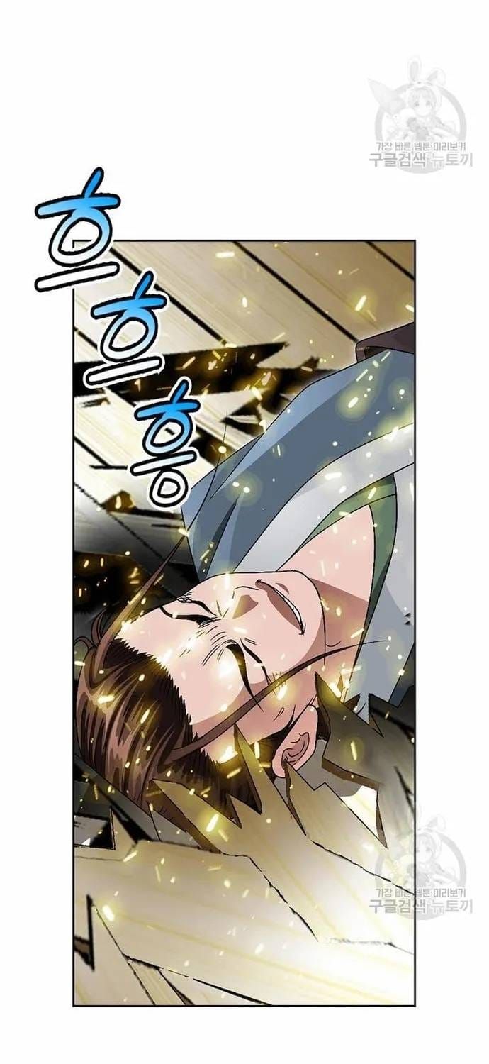 Chiến Binh Vô Song Chapter 66 - 28