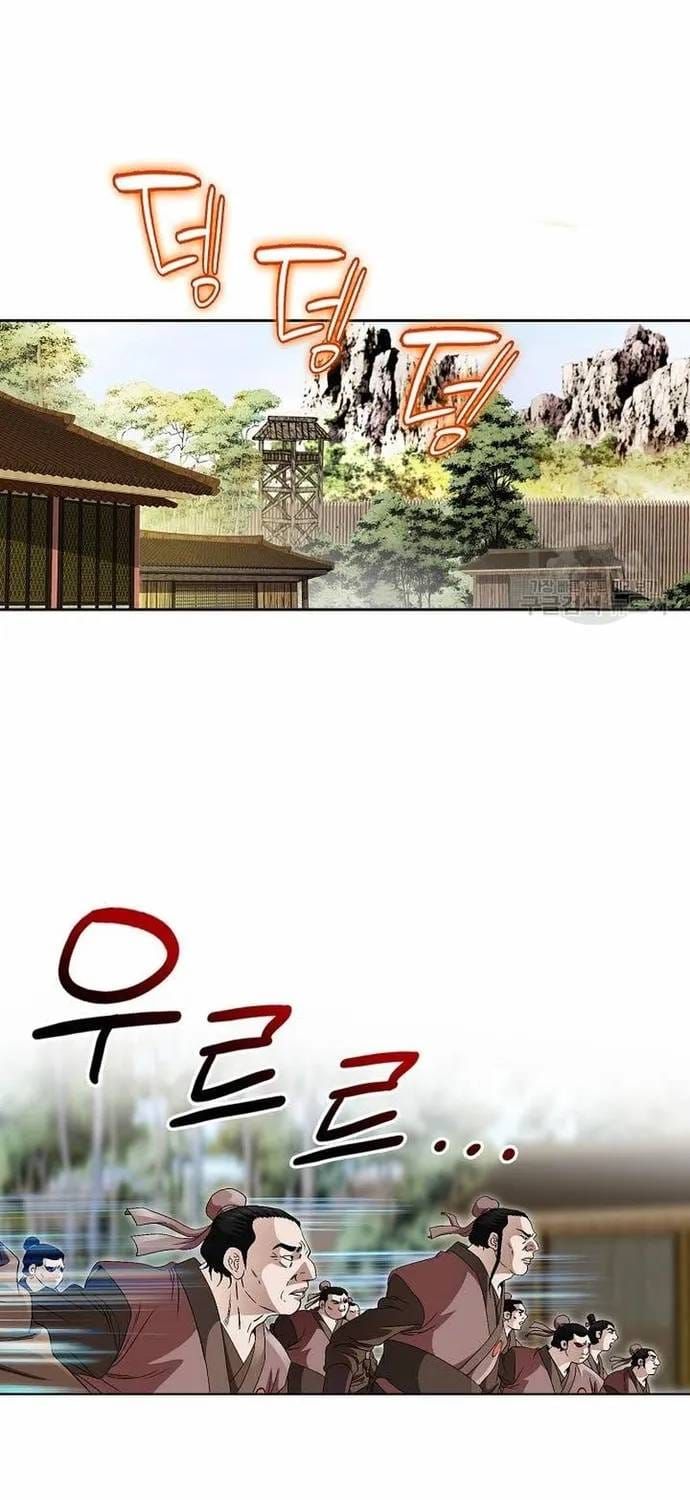 Chiến Binh Vô Song Chapter 66 - 53