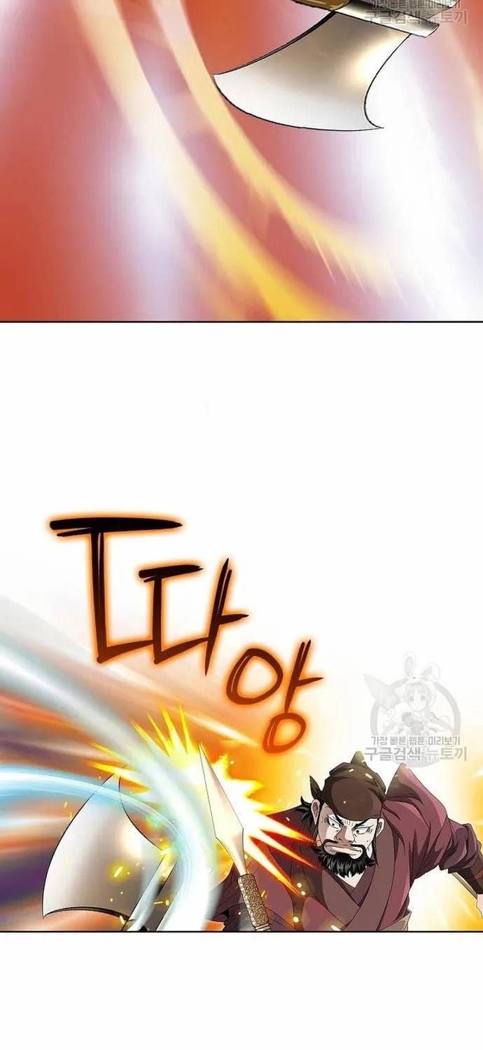 Chiến Binh Vô Song Chapter 67 - 12