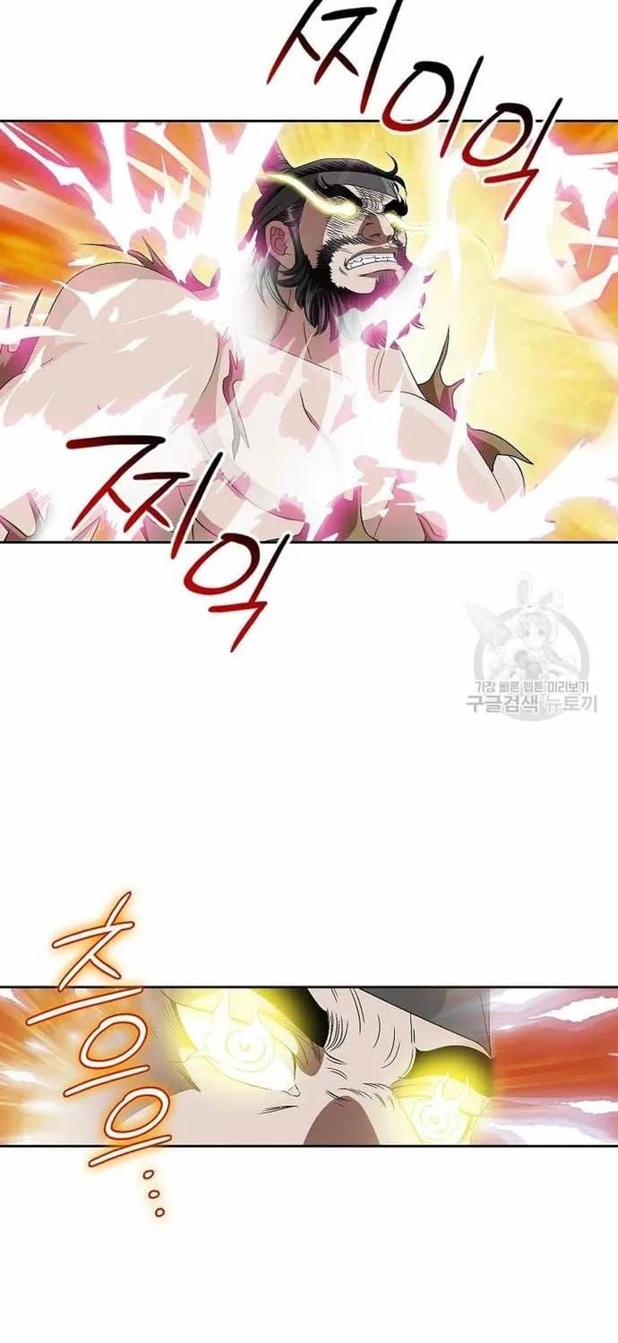 Chiến Binh Vô Song Chapter 67 - 15