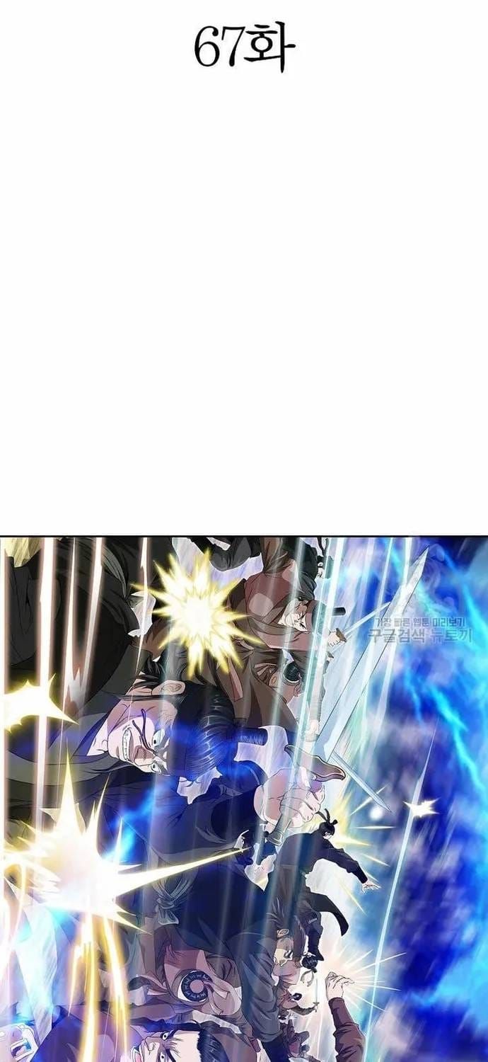 Chiến Binh Vô Song Chapter 67 - 3