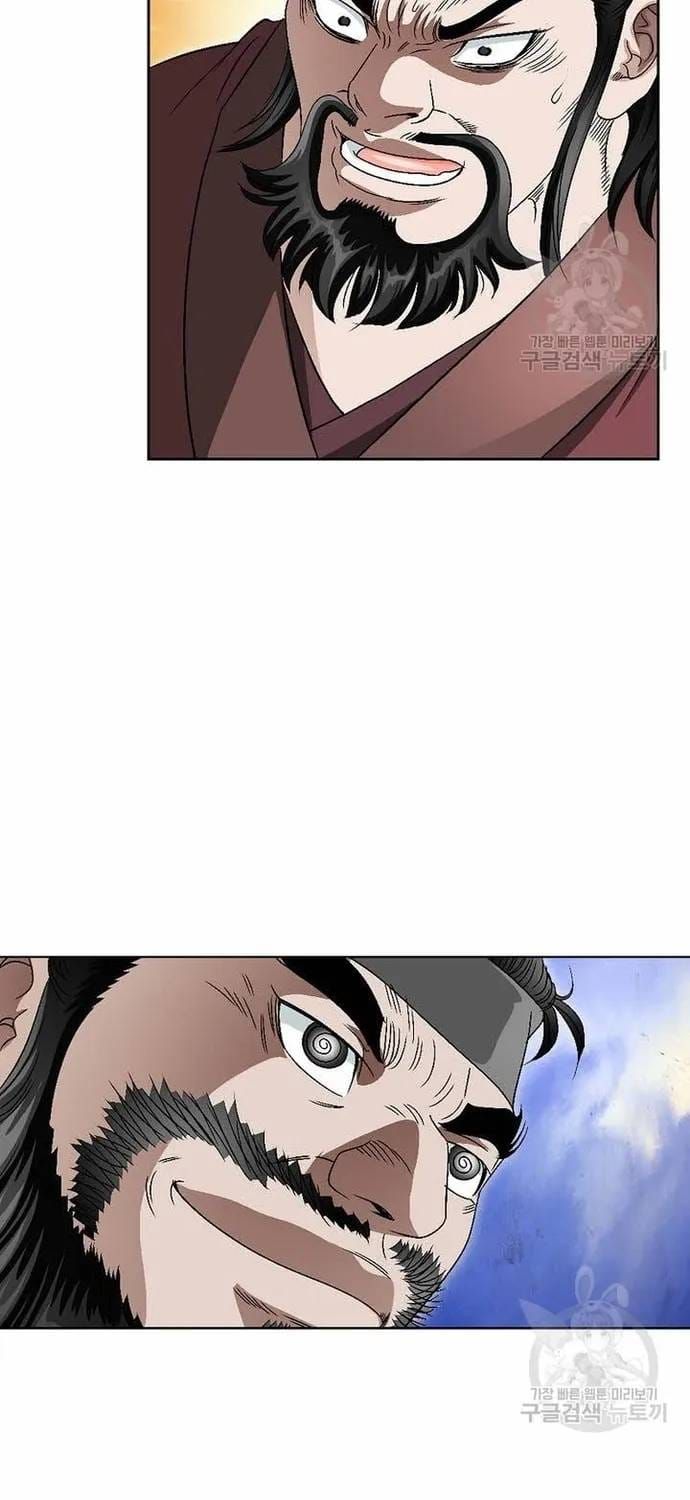 Chiến Binh Vô Song Chapter 67 - 23