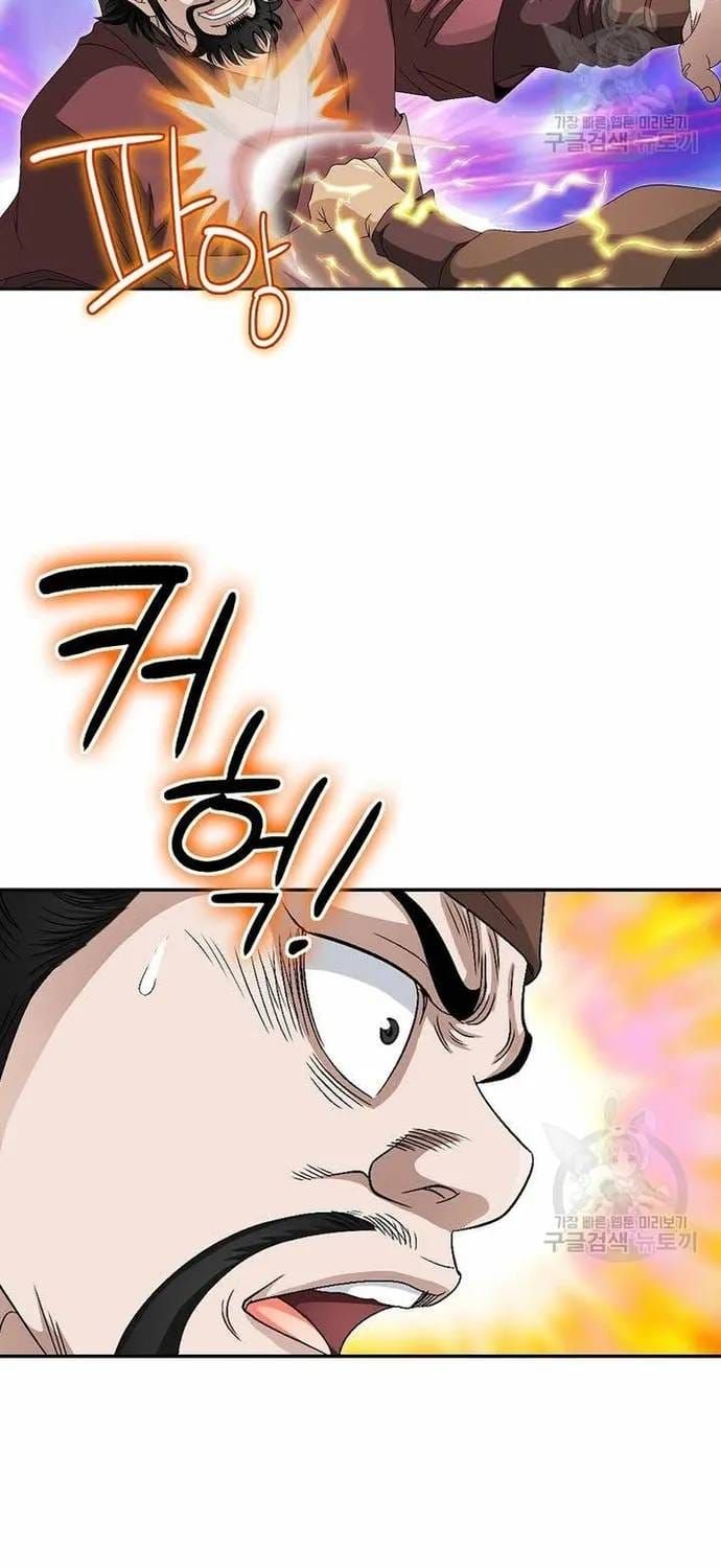 Chiến Binh Vô Song Chapter 67 - 47