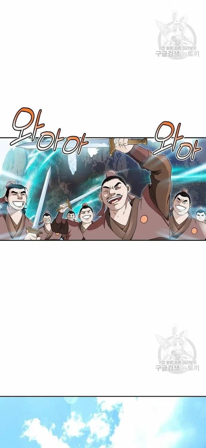 Chiến Binh Vô Song Chapter 67 - 61