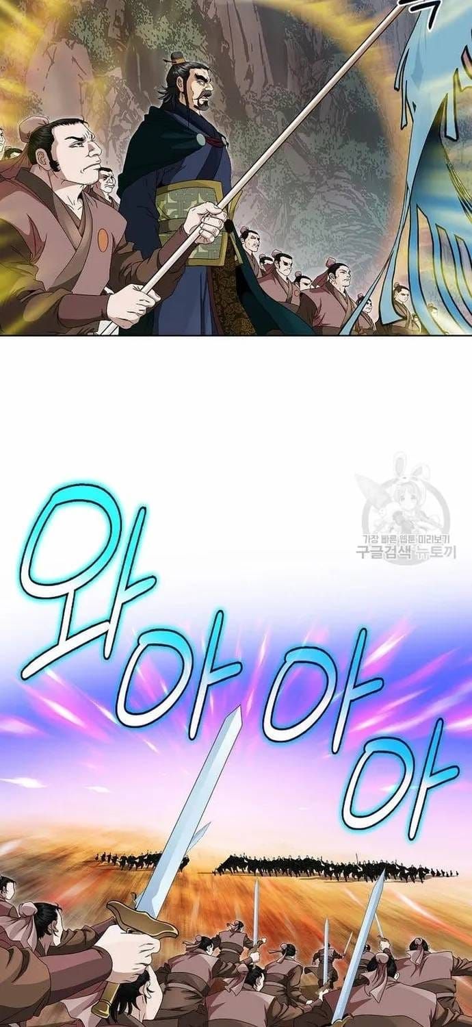 Chiến Binh Vô Song Chapter 67 - 69