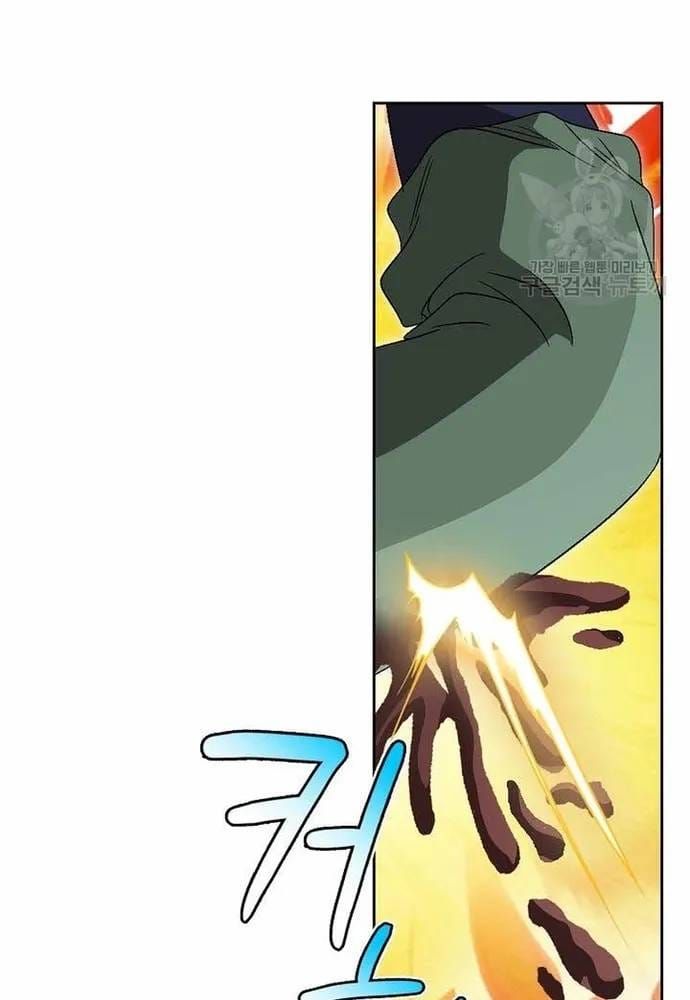 Chiến Binh Vô Song Chapter 69 - 16