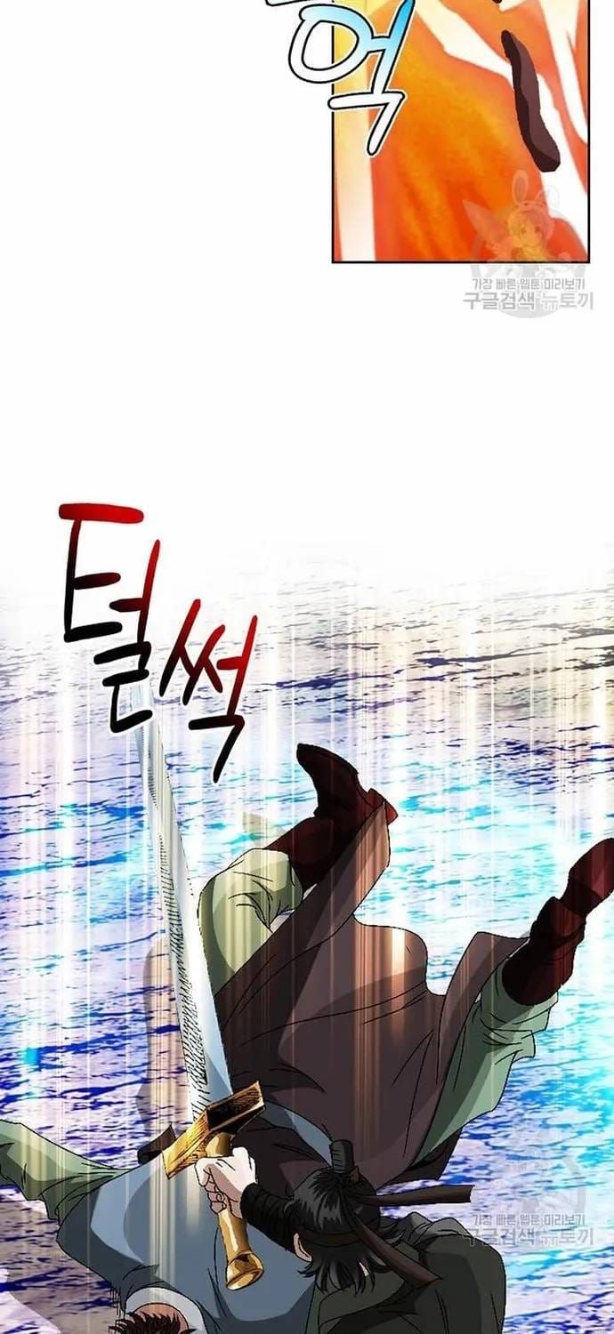 Chiến Binh Vô Song Chapter 69 - 17