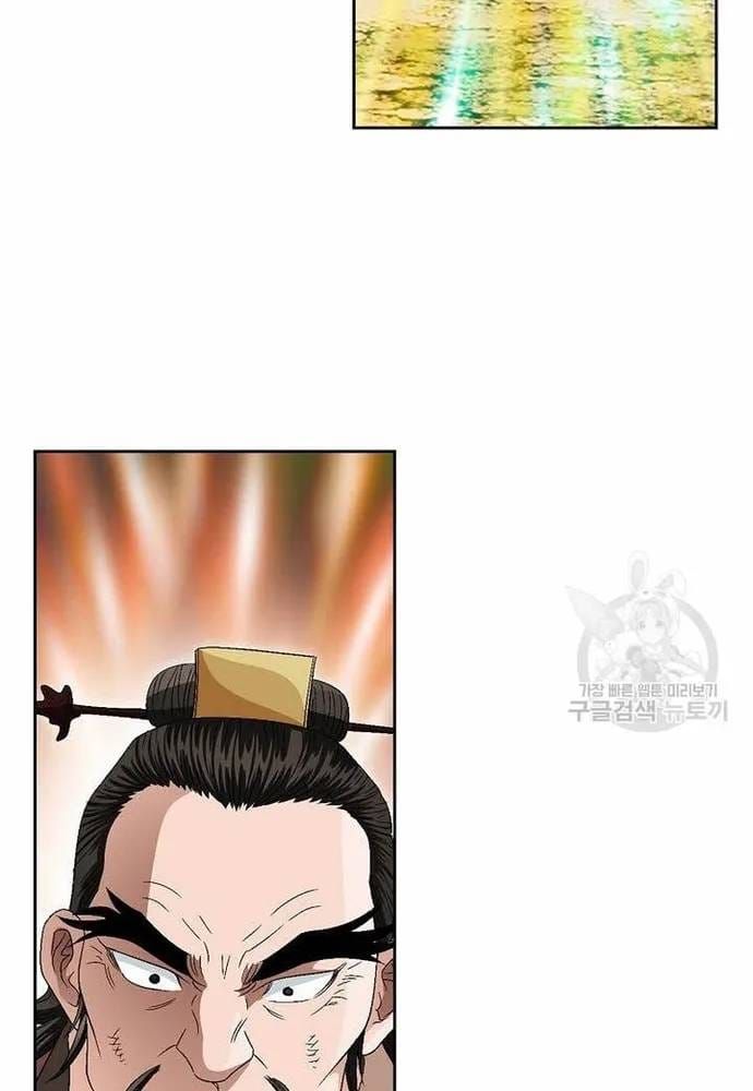 Chiến Binh Vô Song Chapter 69 - 21