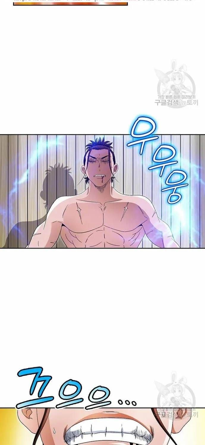 Chiến Binh Vô Song Chapter 69 - 53