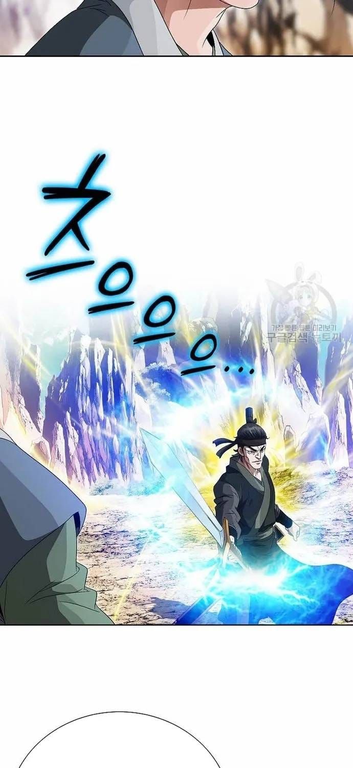 Chiến Binh Vô Song Chapter 69 - 7