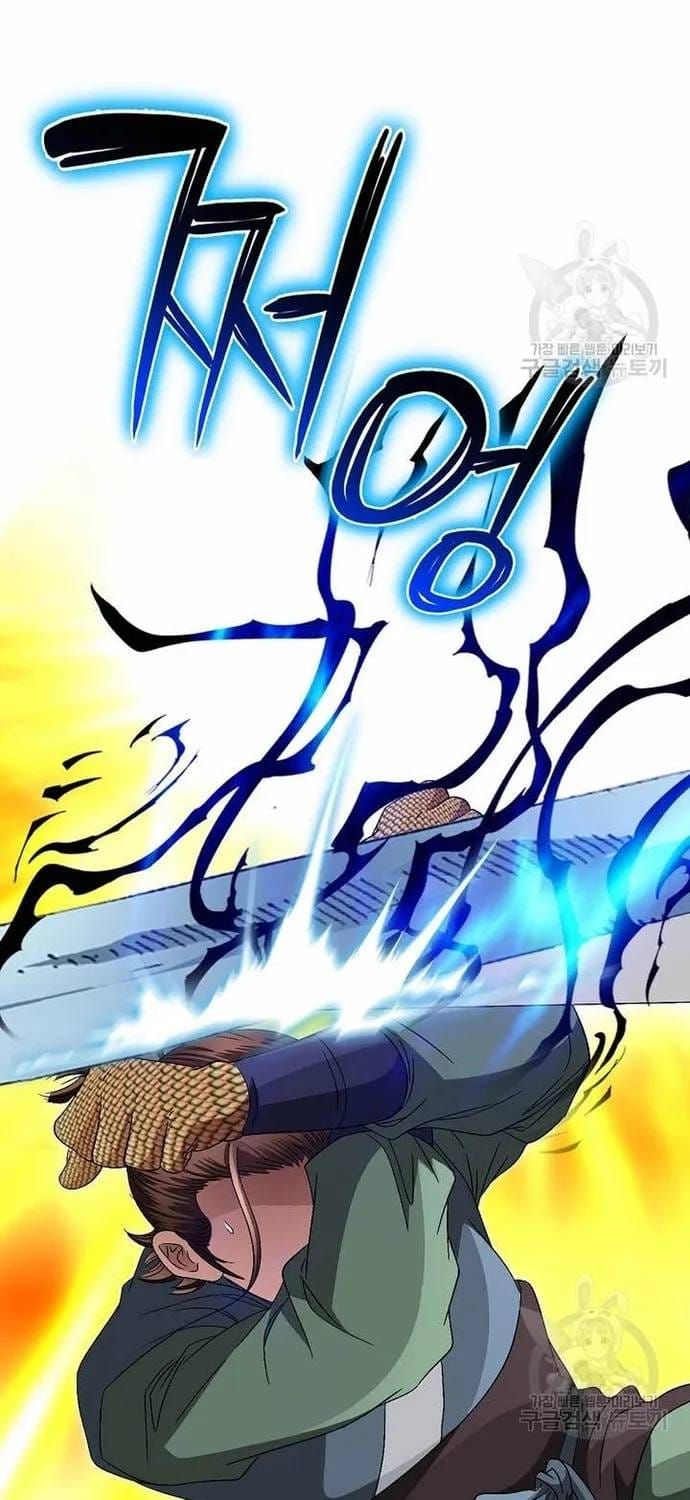 Chiến Binh Vô Song Chapter 69 - 10