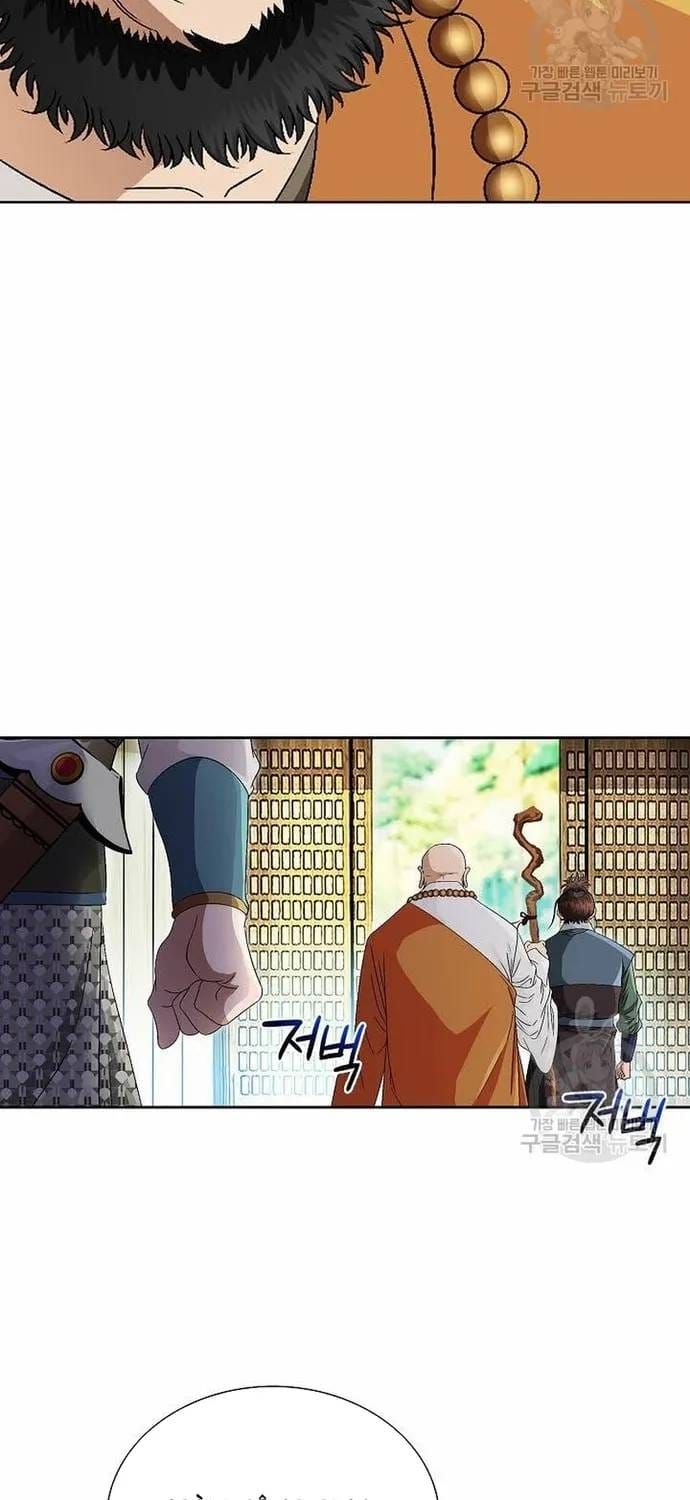 Chiến Binh Vô Song Chapter 70 - 33