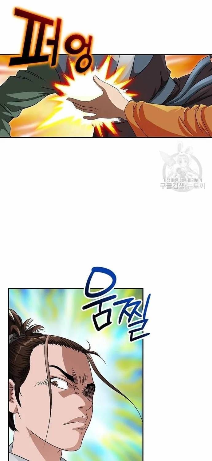 Chiến Binh Vô Song Chapter 70 - 53