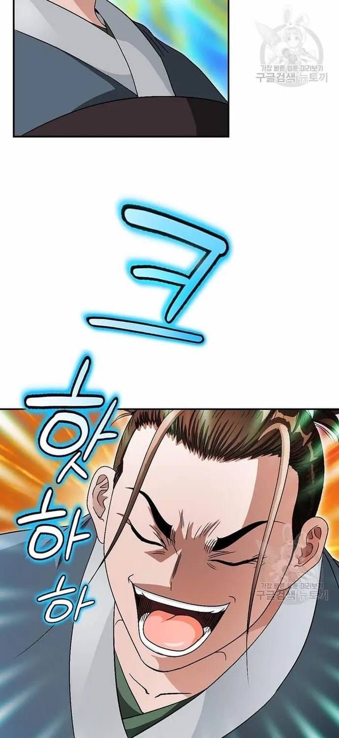 Chiến Binh Vô Song Chapter 70 - 54