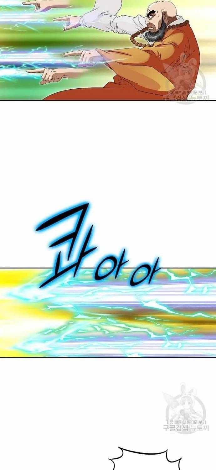 Chiến Binh Vô Song Chapter 70 - 56