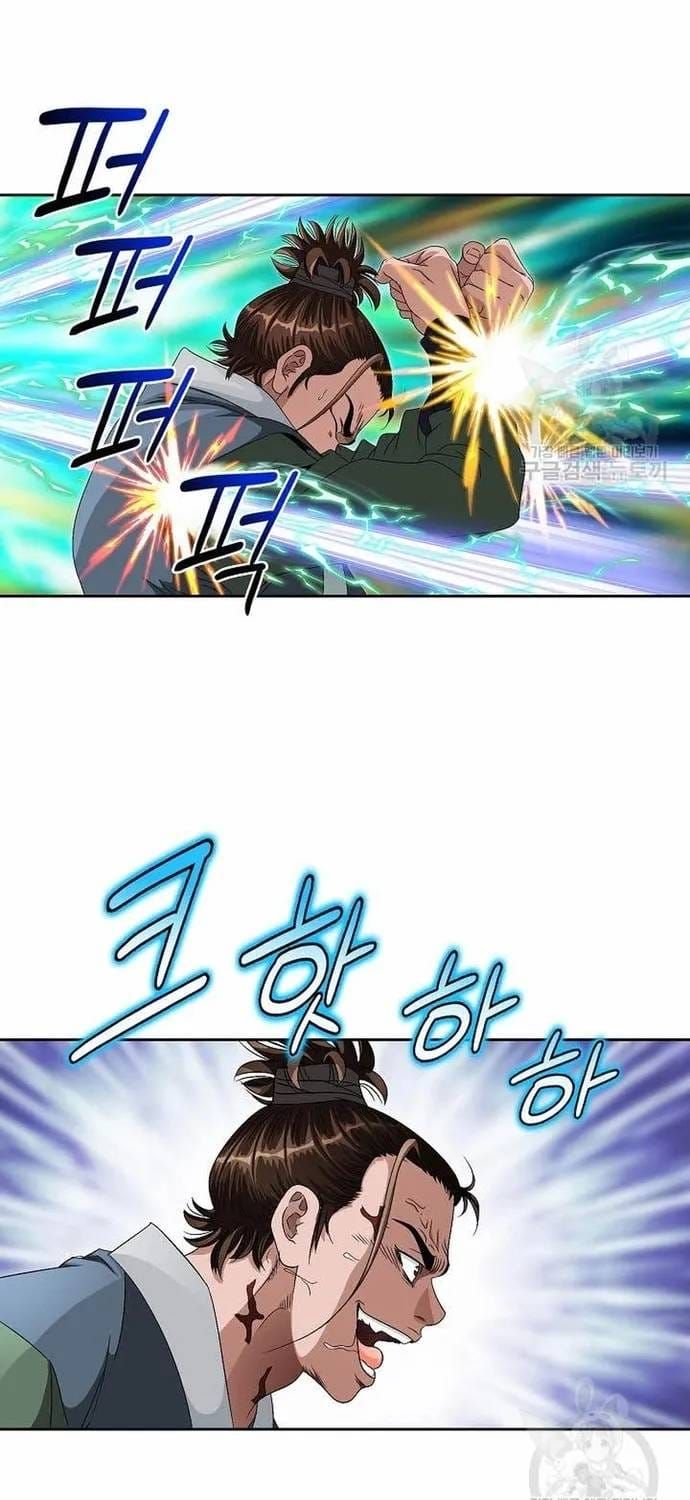 Chiến Binh Vô Song Chapter 70 - 58