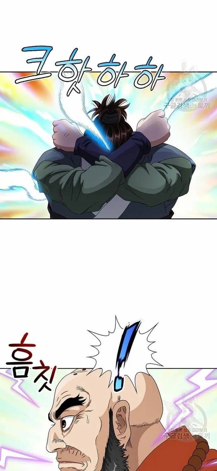 Chiến Binh Vô Song Chapter 70 - 63