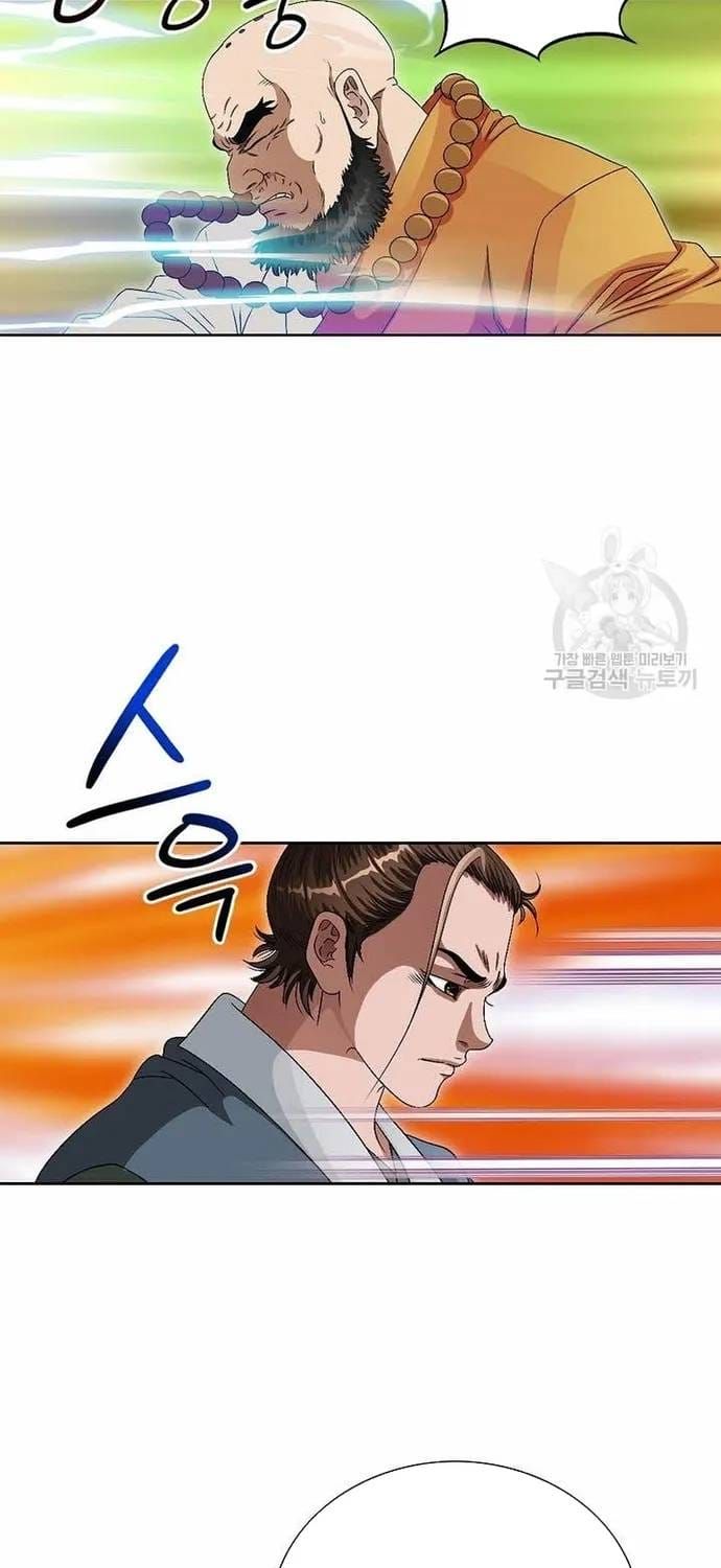 Chiến Binh Vô Song Chapter 70 - 67