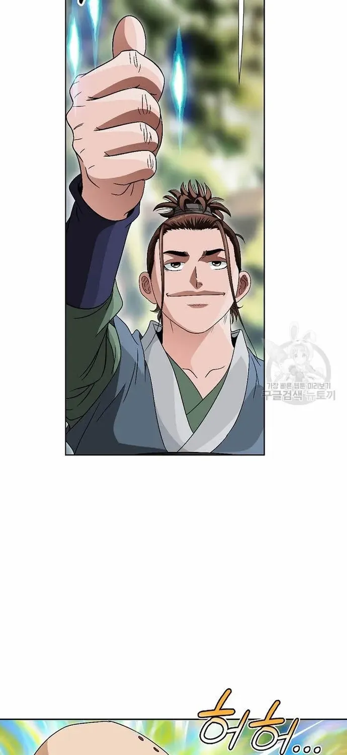 Chiến Binh Vô Song Chapter 71 - 14