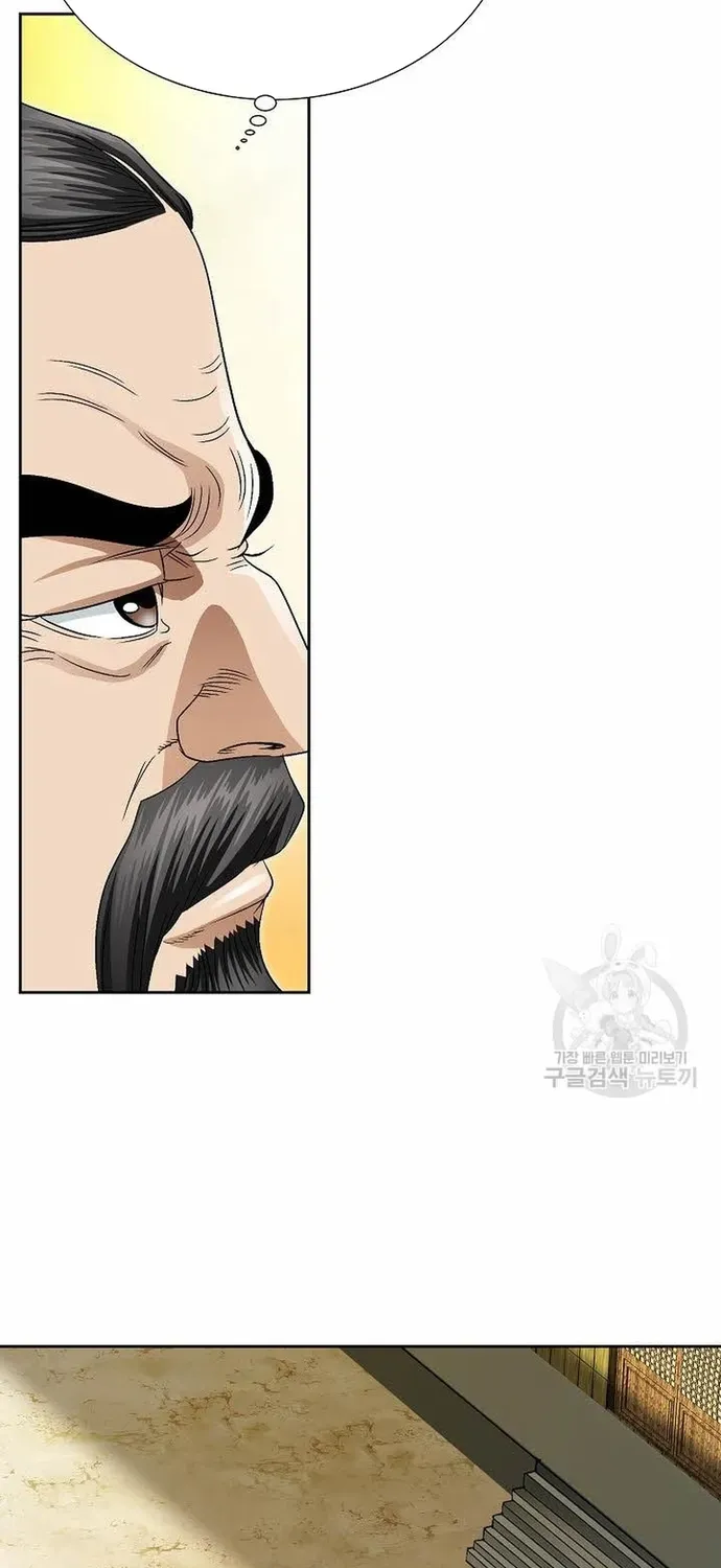 Chiến Binh Vô Song Chapter 71 - 44