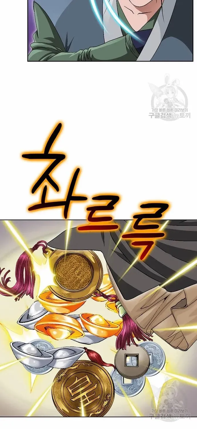 Chiến Binh Vô Song Chapter 72 - 36