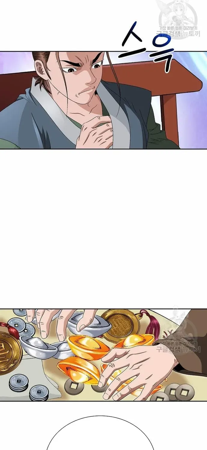 Chiến Binh Vô Song Chapter 72 - 39