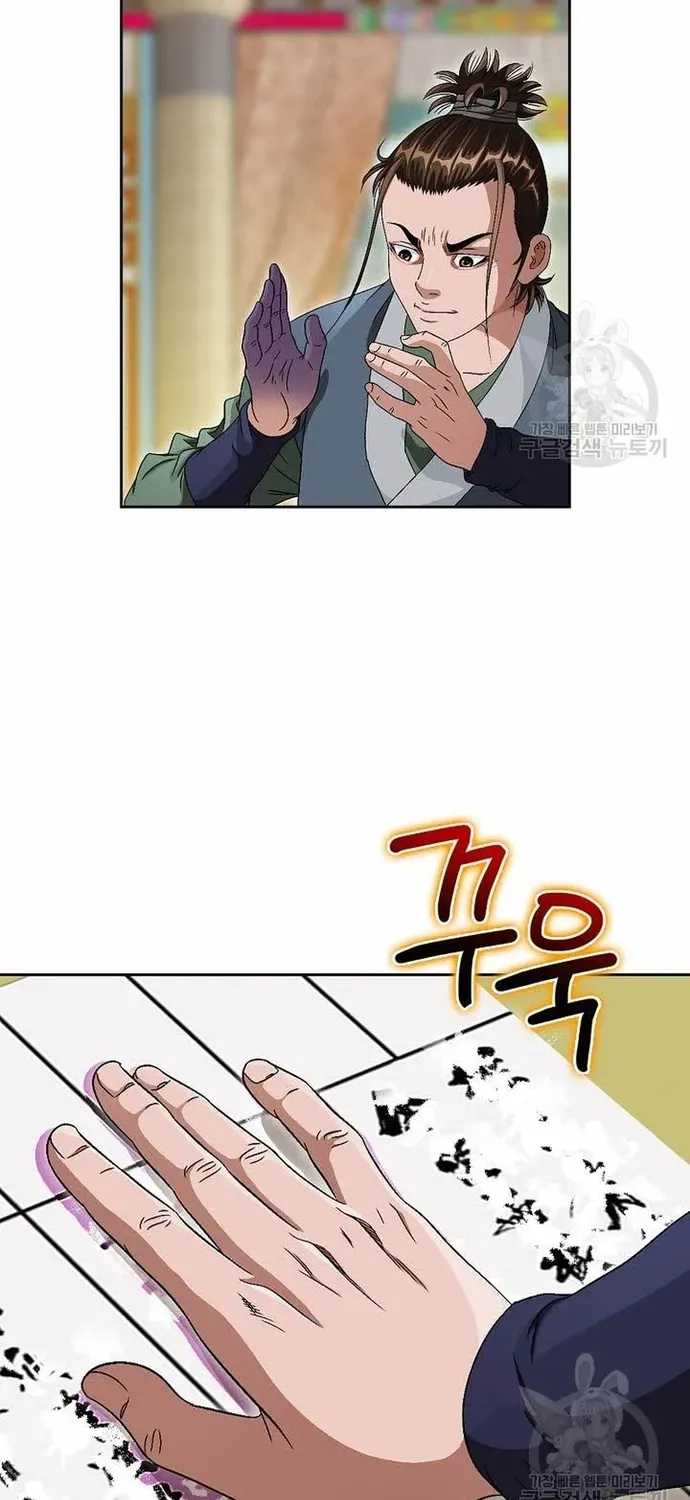 Chiến Binh Vô Song Chapter 72 - 50